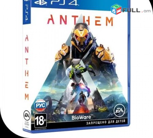 Playstation 4 Խեղեր Ps 4 Ps 3 Լիցենզիոննի ու երաշխիքով Օրիգինալ փաթեթով Anthem 0