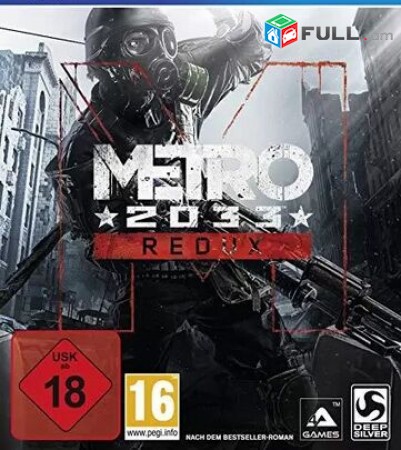 Ps4 Խեղեր Playstation4 Ps3 Լիցենզիոննի ու երաշխիքով Օրիգինալ փեթեթով Metro 2033 