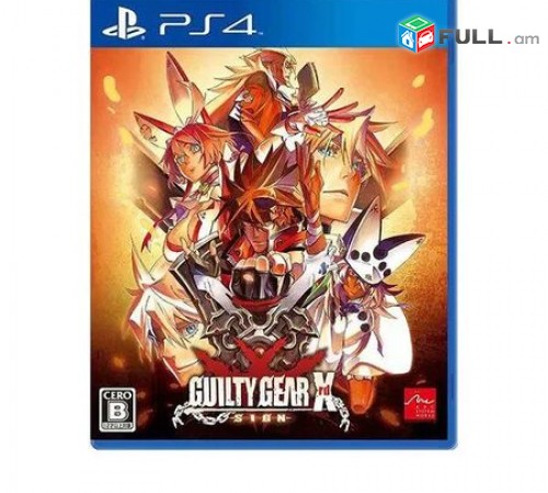 Ps4 Խեղեր Playstation4 Ps3 Լիցենզիոննի ու երաշխիքով Օրիգինալ փեթեթով Guilty Gear