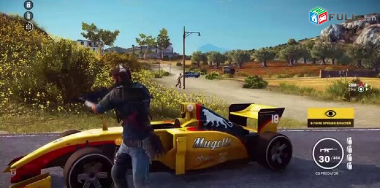 Ps4 Խեղեր Playstation4 Ps3 Ps 4 Լիցենզիոննի ու երաշխիքով Օրիգինալ փաթեթ Just Cau