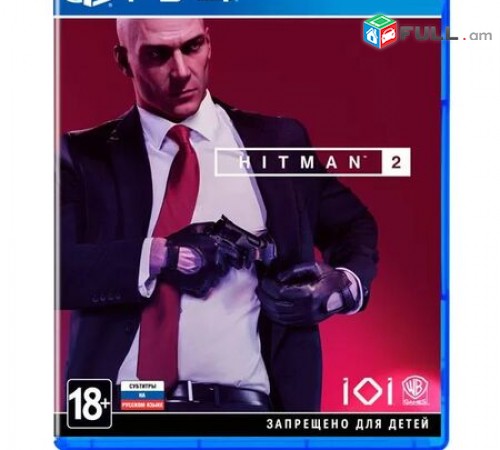 Ps4 Խեղեր Playstation4 Ps3 Լիցենզիոննի ու երաշխիքով Օրիգինալ փեթեթով Hitman 2
