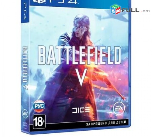 Ps4 Խեղեր Playstation4 Ps3 Լիցենզիոննի ու երաշխիքով Օրիգինալ փեթեթով Battlefield