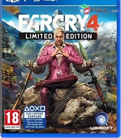 Ps4 Խեղեր Playstation4 Ps3 Ps 4 Լիցենզիոննի ու երաշխիքով Օրիգինալ փեթեթ Far Cry 