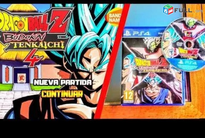 Ps4 Խեղեր Playstation4 Ps3 Ps 4 Լիցենզիոննի ու երաշխիքով Օրիգինալ փեթեթ Dragon B