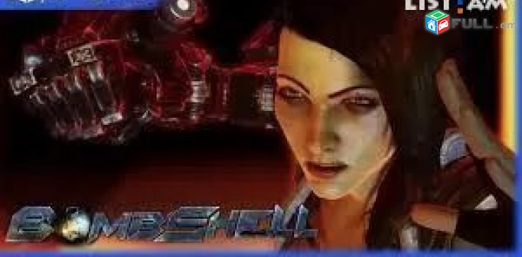 Ps4 Խեղեր Playstation4 Ps3 Լիցենզիոննի ու երաշխիքով Օրիգինալ փեթեթով Bombshell