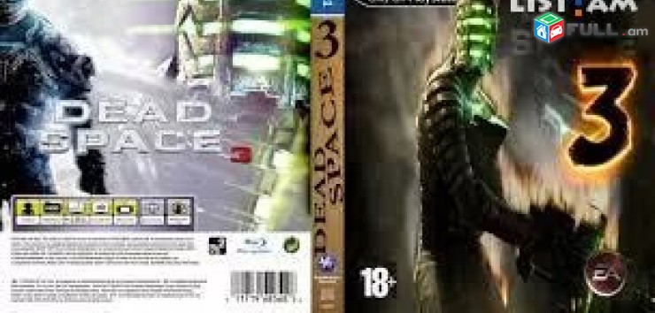 Ps4 Խեղեր Playstation4 Ps3 Ps 4 Լիցենզիոննի ու երաշխիքով Օրիգինալ փեթեթ Dead Spa