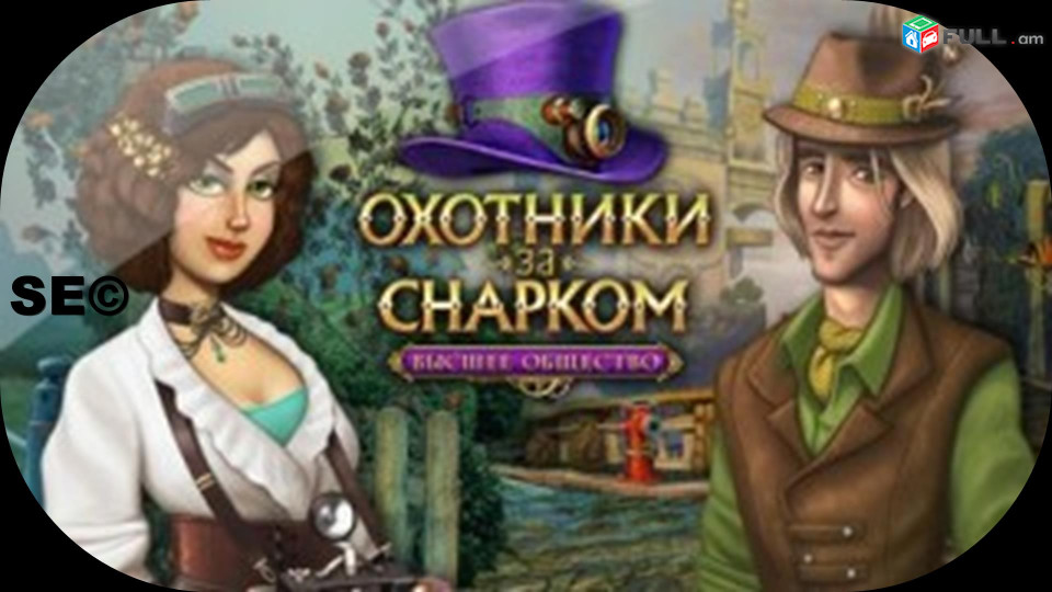 Ps5 Playstation 5 Ps 4 Playstation4 Ps 3 Sony Xaaագհեր  		Snark Busters  High Society	Standard Edition