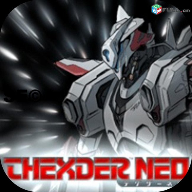 Ps5 Playstation 5 Ps 4 Playstation4 Ps 3 Sony Хагер		Thexder Neo	Standard Edition