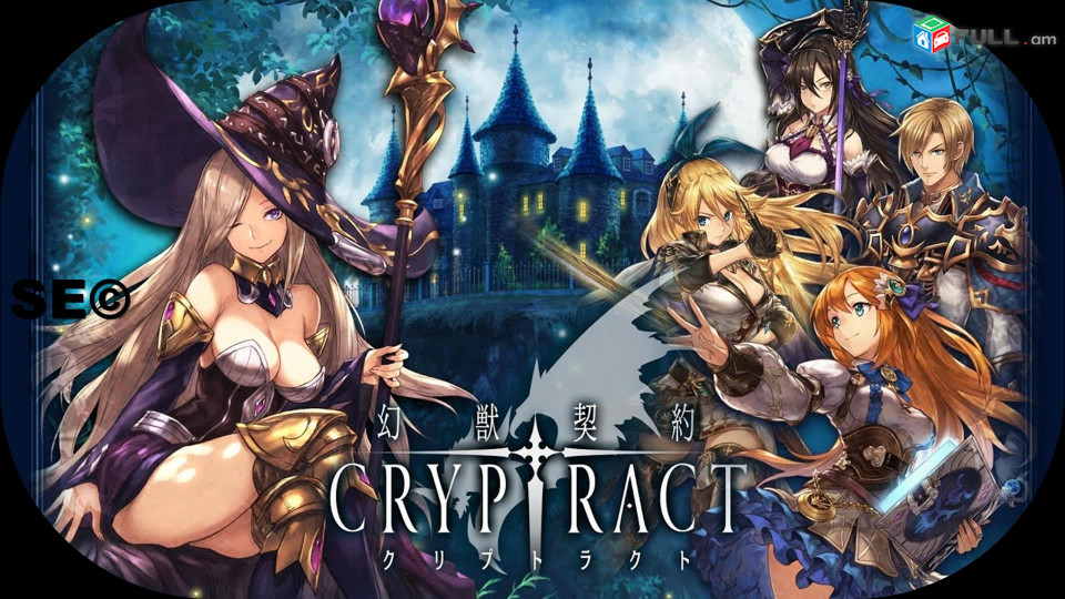 Ps5 Playstation 5 Ps 4 Playstation4 Ps 3 Sony Խաxer 	Փ	Girl and Dragon  Illusion Beast Contract Cryptract	Standard Edition