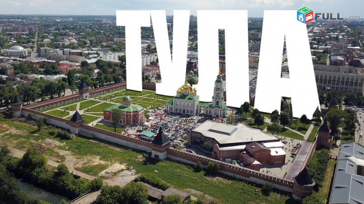 EREVAN-TULA-EREVAN AVTOBUS