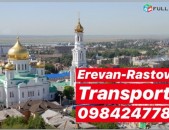 EREVAN-RASTOV-EREVAN MINIVEN