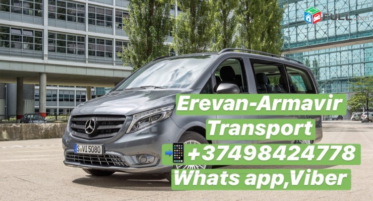 ARMAVIR UXEVORAPOXADRUM,EREVAN-ARMAVIR TRANSPORT,EREVAN-ARMAVIR AMEN OR,ARMAVIR TOMS