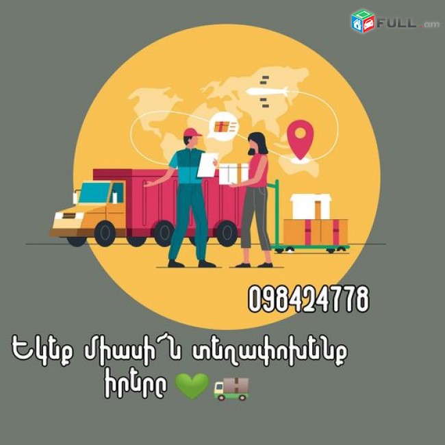 Մոսկվա ՄՈՍԿՎԱ MASKVA Maskva MOSKVA МОСКВА ПОСЫЛКА Paylka pailka ber Bernapoxadrumner