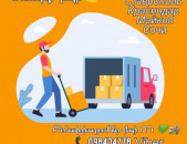 #ԿՐԱՍՆՈԴԱՐ,#բեռնափոխադրում