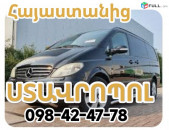 Hayastanic STAVRAPOL transportov uxevorapoxadrum 