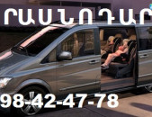 KRASNADAR TRANSPORTI TOMSER VIANO