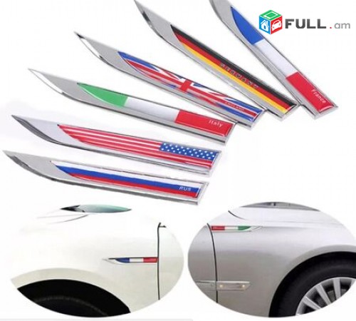 Germanakan emblem GERMAN Drosh Emblem (Գերմանական մեքենաների համար) 2 հատ
