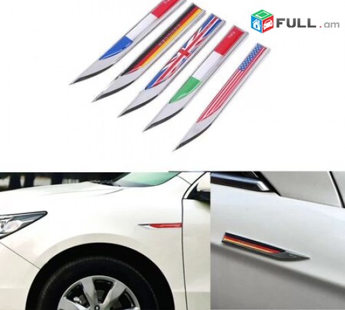 Germanakan emblem GERMAN Drosh Emblem (Գերմանական մեքենաների համար) 2 հատ
