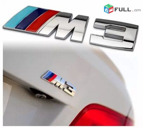 BMW logo M3 ev M5 metaxakan Emblemaner bmw tyuning (բարձր որակ)