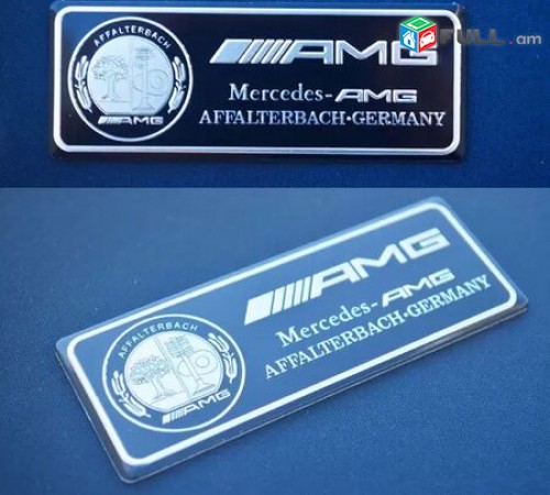 Mercedes-Benz AMG Emblem Special Edition (հատուկ թողարկում) logo