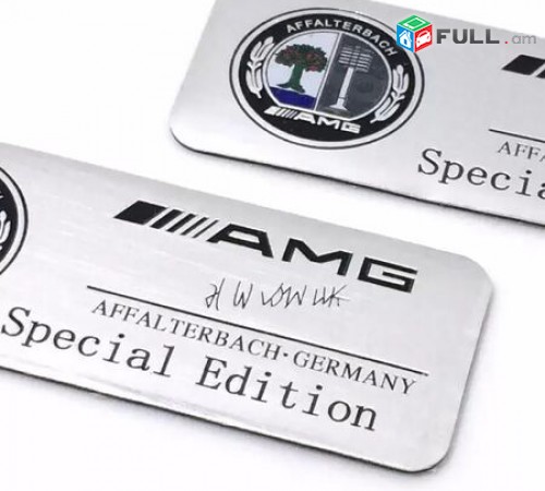 Mercedes-Benz AMG Emblem Special Edition (հատուկ թողարկում) logo