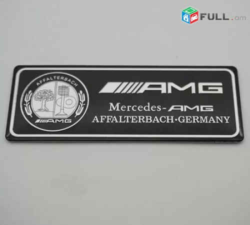 Mercedes-Benz AMG Emblem Special Edition (հատուկ թողարկում) logo