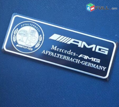 Mercedes-Benz AMG Emblem Special Edition (հատուկ թողարկում) logo