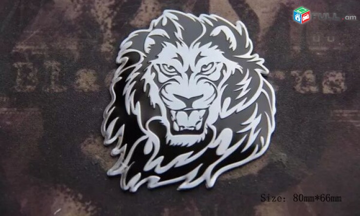 Aryuc emblem Ավտո աքսեսուար (Առյուծ) metaxkan emblema