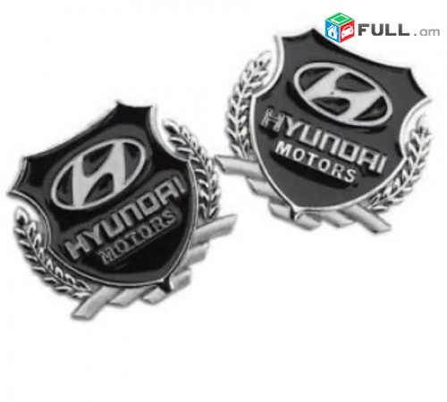 HYUNDAI emblem MOTORS Metaxakan Emblemner 2 հատ Hyundai logo