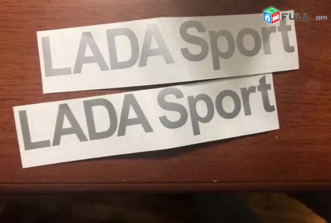 LADA SPORT Nakleyka lada tip sticker avto aqsesuar