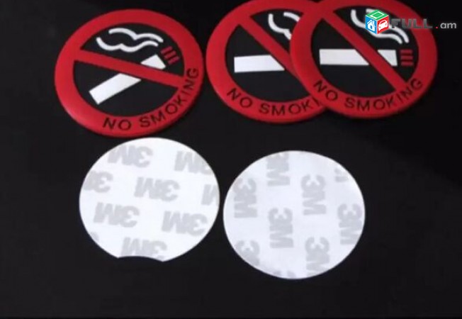 No Smoking Nakleyka rezinic meqenayi hamar, chcxelu nakleyka