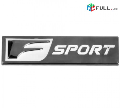 LEXUS F SPORT Emblem metaxakan lexus emblem logo (Բարձր Որակ)