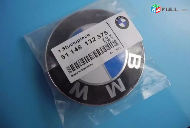 BMW Emblem bagajniki 74mm E46 (Բարձր որակ) bmw logo