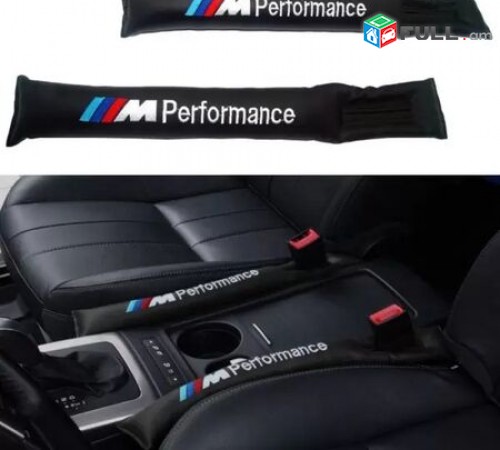 Bmw barcik BMW M Preformance Կաշվից Բարձիկներ (2 հատ) (Նորույթ)