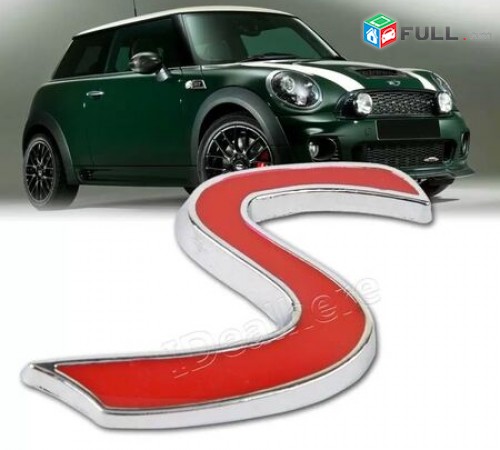 S Metaxakan Karmir Emblem Mini Cooper emblem