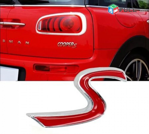 S Metaxakan Karmir Emblem Mini Cooper emblem