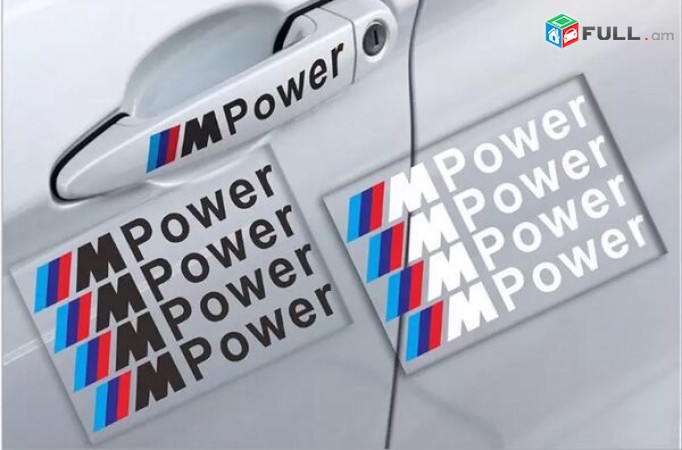 BMW ruchkaneri nakleyka M Power Sport (4pcs) (սև ու սպիտակ գույներ) bmw tip