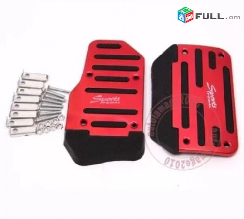 Sport Pedal Avtoyi Universal avtomat ev mexanikakan poxancman tuperi (ՆՈՐ)