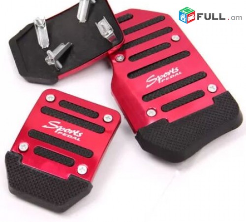 Sport Pedal Avtoyi Universal avtomat ev mexanikakan poxancman tuperi (ՆՈՐ)