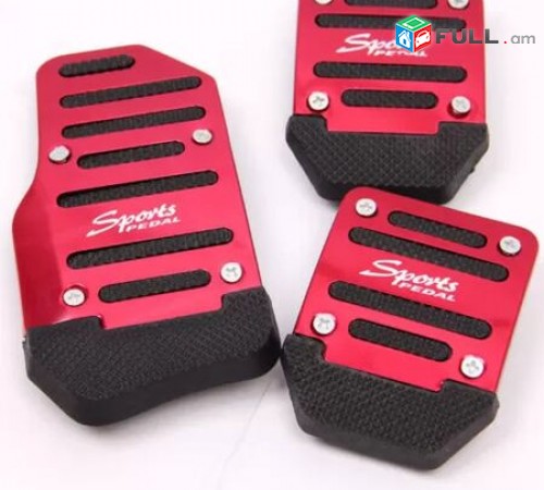 Sport Pedal Avtoyi Universal avtomat ev mexanikakan poxancman tuperi (ՆՈՐ)