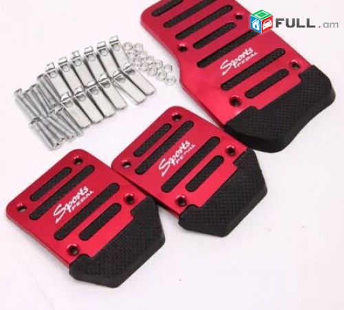 Sport Pedal Avtoyi Universal avtomat ev mexanikakan poxancman tuperi (ՆՈՐ)