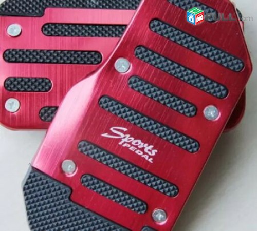 Sport Pedal Avtoyi Universal avtomat ev mexanikakan poxancman tuperi (ՆՈՐ)