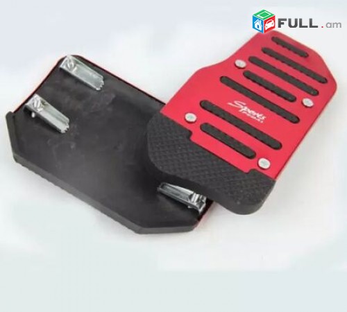 Sport Pedal Avtoyi Universal avtomat ev mexanikakan poxancman tuperi (ՆՈՐ)