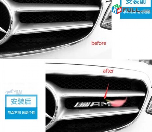 AMG Emblem Ablicovkayi Metaxakan Mercedes emblem logo