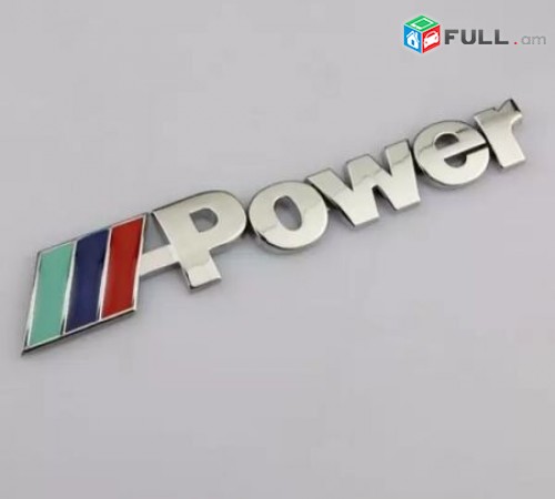 Bmw logo BMW M Power Emblem (metaxakan) Բմվ մետաղական էմբլեմ