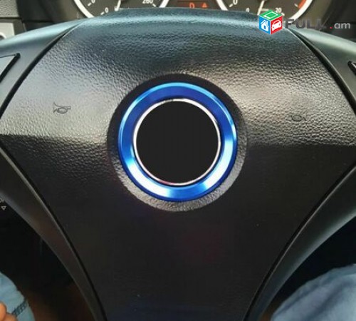 BMW Ղեկի Լոգոյի Ինքնակպչուն Շրջանակ (Մետաղական)