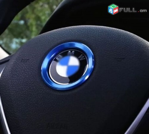 BMW Ղեկի Լոգոյի Ինքնակպչուն Շրջանակ (Մետաղական)