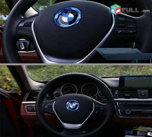 BMW Ղեկի Լոգոյի Ինքնակպչուն Շրջանակ (Մետաղական)