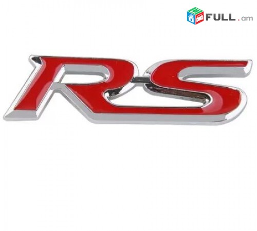 RS Emblem rs logo Metaxakan (Samakleyushi)