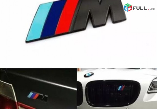 BMW M Emblem (սև) Metaxakan (բարձր որակ)